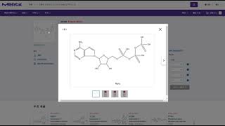 웹사이트에서 분자 구조 그리기 2편 - 분자 구조 검색하는 방법 (sigmaaldrich.com)