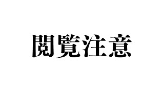 【#魁たまき塾】「スパチャで借金」「繋がり目的でADを受けたい」「ブロックされたのでファンレターで謝罪したい」【#のりお懺悔室】