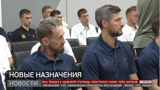 «СКА-Нефтяник»: новое руководство. Новости. 15/07/2024. GuberniaTV