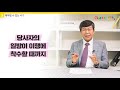 생활속 부동산 법률 2 계약금은 냈는데 갑자기 마음이 바뀌었다면