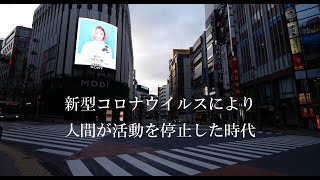 コロナ禍の役者たちの日常を切り取ったドキュメンタリー　三島有紀子監督「東京組曲2020」公開決定