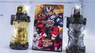 【ビルド】金の兎と銀の龍！プレミアムセット前売り券「DXゴールドラビットフルボトル＆シルバードラゴンフルボトル」を紹介！