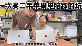 二手苹果电脑买来办公用10年应该没问题吧？二手苹果电脑 macbookpro