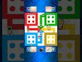 Ludo King