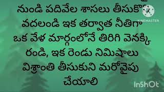 ఇంకా ఎన్నో ఎక్కువగా కూర్చుని \