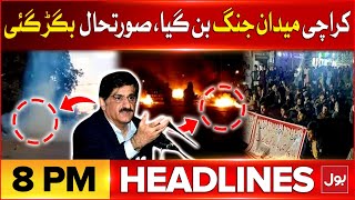 Karachi Protest Out Of Control | BOL News Headline At 8 PM | Police In Action | High Alert