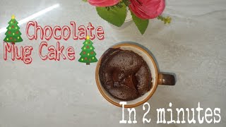 രണ്ട് മിനിറ്റിൽ കേക്ക് റെഡി| Chocolate Mugcake In 2 Minutes| Chocolate Lava Cake| My Tastes And Tips