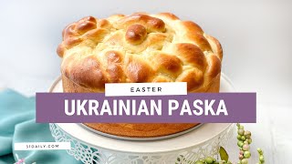 Paska: Ukrainian Easter Bread Recipe