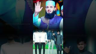 যখন আমি একা থাকি#shortvideo #mizanur_rahman_azhari @DrMizanurRahmanAzhariChannel #shorts