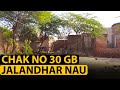 Chak Number 30 GB Jalandhar Nau Jaranwala Faisalabad Pakistan | || Indoz TV