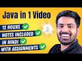 Complete Java in one Video | Java Tutorial For Beginners in Hindi (with Notes) 🔥