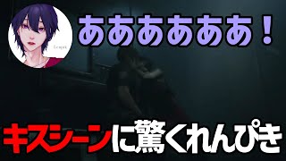 【バイオRE2】突然の恋愛シーンに中学生みたいな反応をするれんぴき【れんぴき切り抜き】