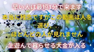 ※早ければ今日来ます！涙が出るほど嬉しい出来事や怖いくらい良いことが雪崩れ込む！見れたら1分後、最高の出来事が訪れます - 幸運を呼ぶシンギングボール・あなたを守る魔除けのティンシャ【演奏祈願】