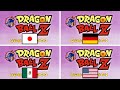 Dragon Ball Z | OP 