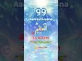 Al Azim Asmaul Husna 99 Nama Allah Sifat Baik Allah #asmaulhusna #99namaallah #quran #ngaji #dosa