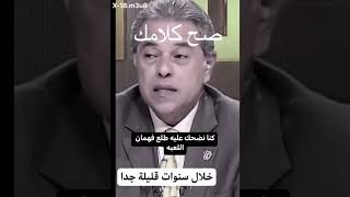 اسمعو ها الكلام