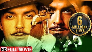 23rd March1931 Shaheed | Full Patriotic Hindi Movie | Sunny, Bobby Deol, Aishwarya | Rang De Basanti