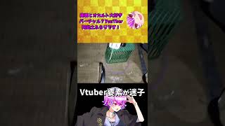 大晦日に廃墟で年越しそばを食べるVtuber #shorts