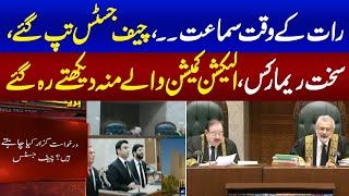 Breaking News: Chief Justice Strict Remarks in Election Delay Case | Samaa TV