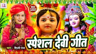 LIVE : देवी गीत 2024 | #Khesari Lal Yadav | #Pawan Singh | #Bhakti Gana 2024 | #Bhojpuri #Devi Geet