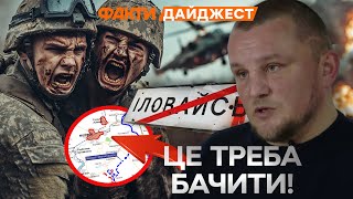 ПРОЙШОВ ПЕКЛО в 2014 й ПОВЕРНУВСЯ на фронт у 2022 році 🛑 Історія бійця, ЯКИЙ ВТРАТИВ РУКУ | ДАЙДЖЕСТ