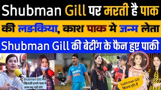 Pakistani Girls Die On Shubman Gill, I Wish He Was Born In Pak | Pak Media on Shubman Gill