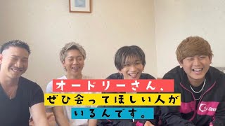 【裏側】オドぜひに出た男の裏側公開