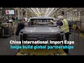 China International Import Expo helps build global partnerships