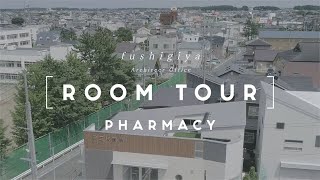 【ルームツアー／薬局篇】三沢市の薬局リノベーション｜Architecture Movie