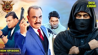 कैसे CID ने पकड़ा देश के दुश्मनो को? | CID | CID Season 2 | Police Serial | Full Episode