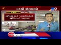 houseful with dengue patients vadodara s ssg hospital unable to provide basic facilities