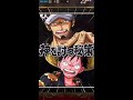 【トレクル】ワールドジャーニー！world journey ミッション2！★6 vsビビとレベッカ！【optc】