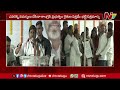 ఎవరు అడ్డుపడినా రైతు భరోసా ఇచ్చి తీరుతాం deputy cm bhatti vikramarka ntv