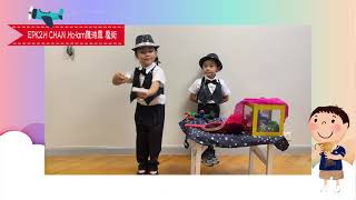 第十九屆「崇真小小大會堂」(幼稚園部)The 19th “Tsung Tsin Talent Show” (Kindergarten Sections)