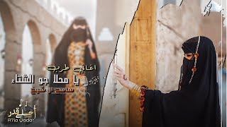 يا محلا جو الشتاء | اغاني طرب 2023 , مطلوب اكثر شيء