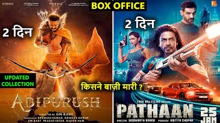 Adipurush vs Pathaan Box Office Collection Day 2, Adipurush 1st Day Worldwide Collection