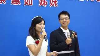 150620繼中弟兄蕙如結婚聚會見證