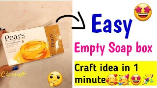 diy diary|empty soap box craft|empty soap box resue idea #shorts