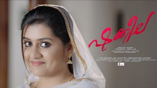 Shakeela Official Teaser | Sarayu | Sugeesh  | Amal K Joby | Shiju M Bhaskar | Funday Club