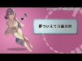 【neutrino】高齢者向けボカロ曲【めろう】