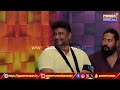 challenging star darshan ಗೆದ್ದೆತ್ತಿನ ಬಾಲ ಹಿಡಿಬಾರದು kaatera rockline venkatesh power tv news