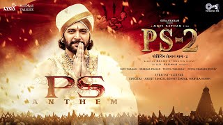 PS Anthem | PS2 Hindi |@ARRahman|Mani Ratnam|Vikram, Jayam Ravi, Karthi |Arijit Singh, Benny, Nabyla