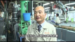 【省エネの達人「企業編」】第80回：株式会社土井鍍金