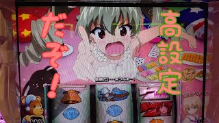 【スロット ガールズ\u0026パンツァー劇場版】高設定を閉店までぶん回す！ ２４戦目