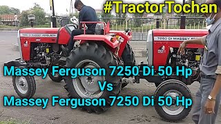 Massey Ferguson 7250 Di 50 Hp Tochan Massey Ferguson 7250 Di 50 Hp