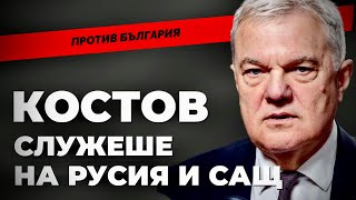 Пренаписваме всичко, за да сме бодри слуги. Поразяващият Румен Петков при @Martin_Karbowski