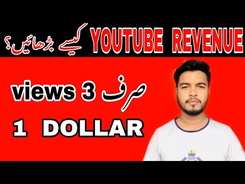 How To Increase Revenue Increase Earning Tyb Tech How To Increase Revenue Increase Earning Tyb Tech