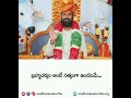 అవధూత సమర్థ వాక్యం