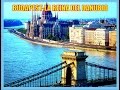 Budapest-Hungria-la Reina del Danubio-Producciones Vicari.(Juan Franco Lazzarini)