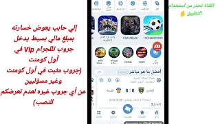 توقعات مباريات السبت 1/2/2025 | توقعات مباريات اليوم 1xbet 💯🔥